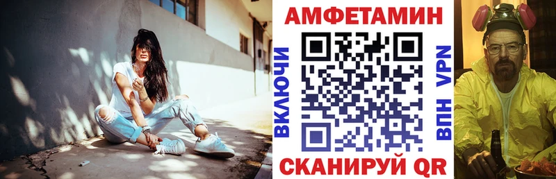 АМФ 98%  хочу наркоту  Солнечногорск 