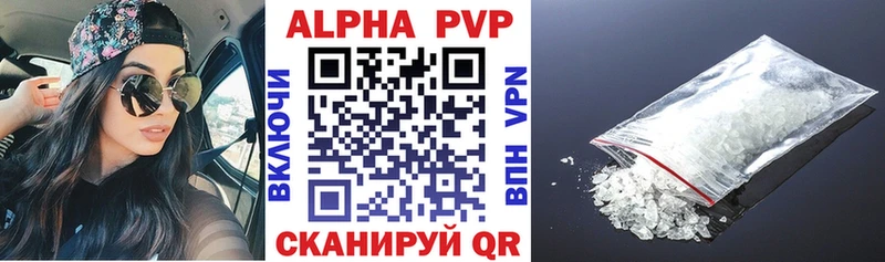 A PVP крисы CK  Солнечногорск 