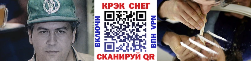 Cocaine FishScale  купить   Солнечногорск 