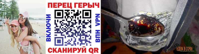 ГЕРОИН гречка  купить наркотики сайты  Солнечногорск 