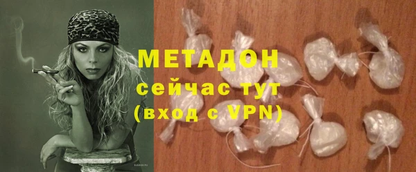скорость mdpv Баксан