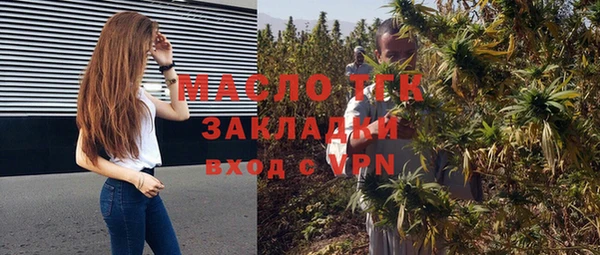 дмт Балахна