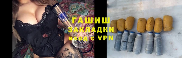 мяу мяу кристалл Балабаново