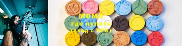 мяу мяу кристалл Балабаново