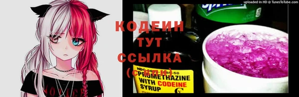 амфетамин Армянск