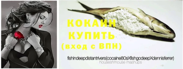 мяу мяу кристалл Балабаново