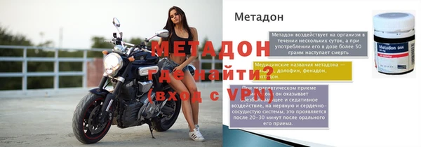 мяу мяу кристалл Балабаново