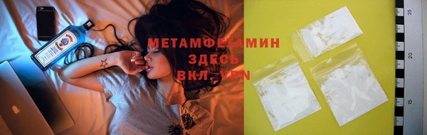 мяу мяу кристалл Балабаново