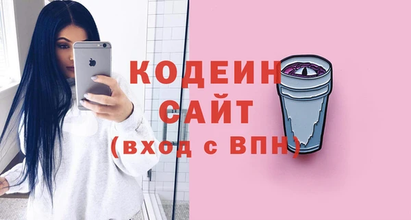 мяу мяу кристалл Балабаново