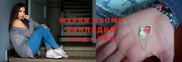 дмт Балахна