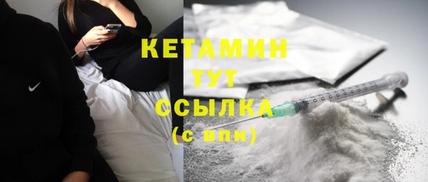мяу мяу кристалл Балабаново