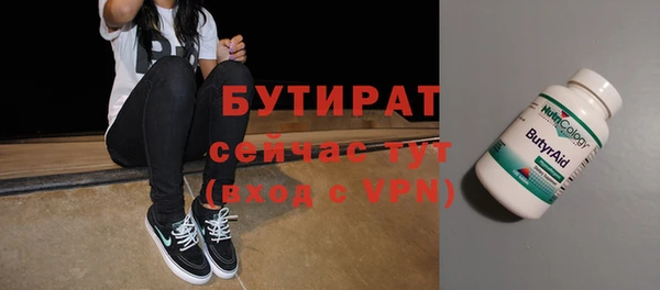 дмт Балахна