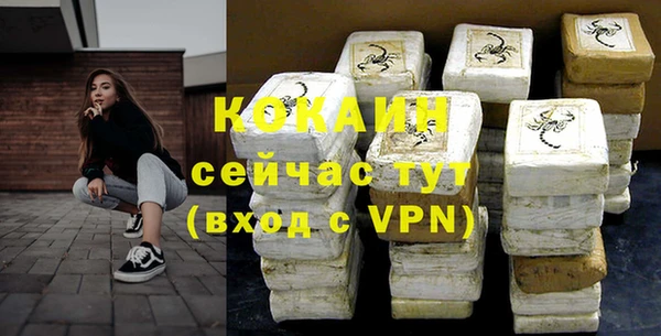 скорость mdpv Баксан
