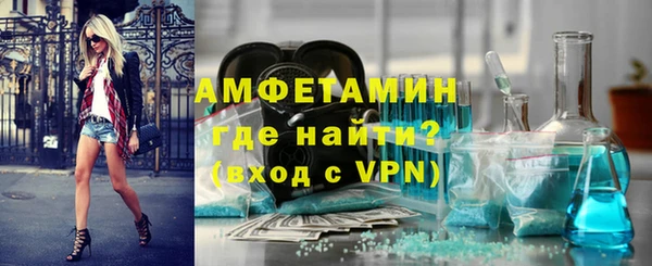 мяу мяу кристалл Балабаново