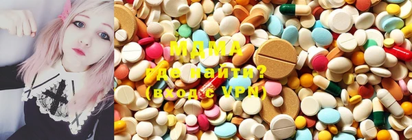 мяу мяу кристалл Балабаново
