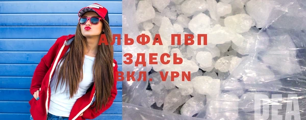 мяу мяу кристалл Балабаново