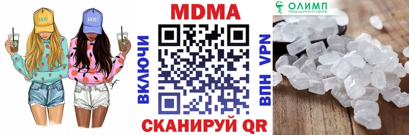 ОМГ ОМГ вход  Солнечногорск  MDMA молли  как найти закладки 