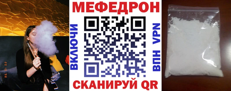 МЕФ mephedrone  KRAKEN маркетплейс  Солнечногорск 