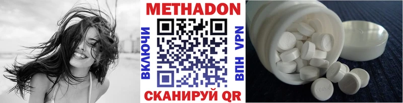 Метадон мёд  МЕГА сайт  Солнечногорск 