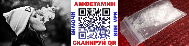 МЕТАМФЕТАМИН Декстрометамфетамин 99.9%  Солнечногорск 