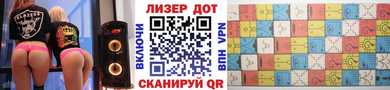 Марки N-bome 1,8мг  Солнечногорск 