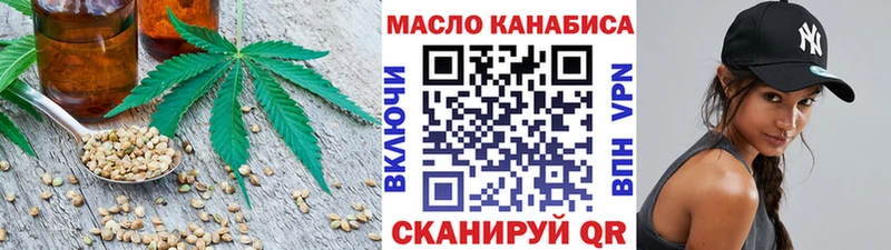 Дистиллят ТГК Wax  купить наркотики сайты  Солнечногорск 