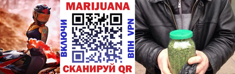Канабис SATIVA & INDICA Солнечногорск